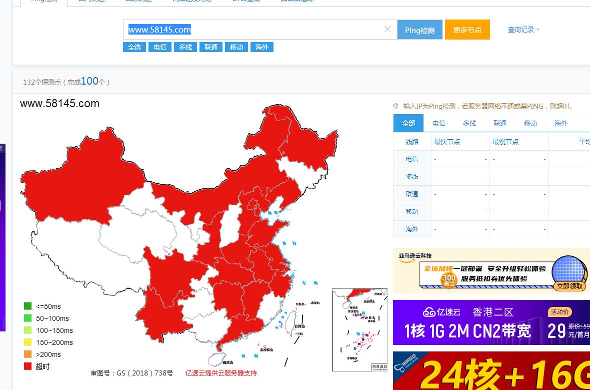 http:www.58145.com这个网站 全国多地  都