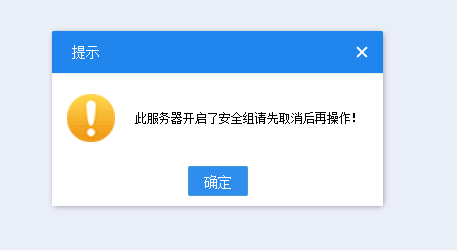 关于非法信息监测的一些疑问