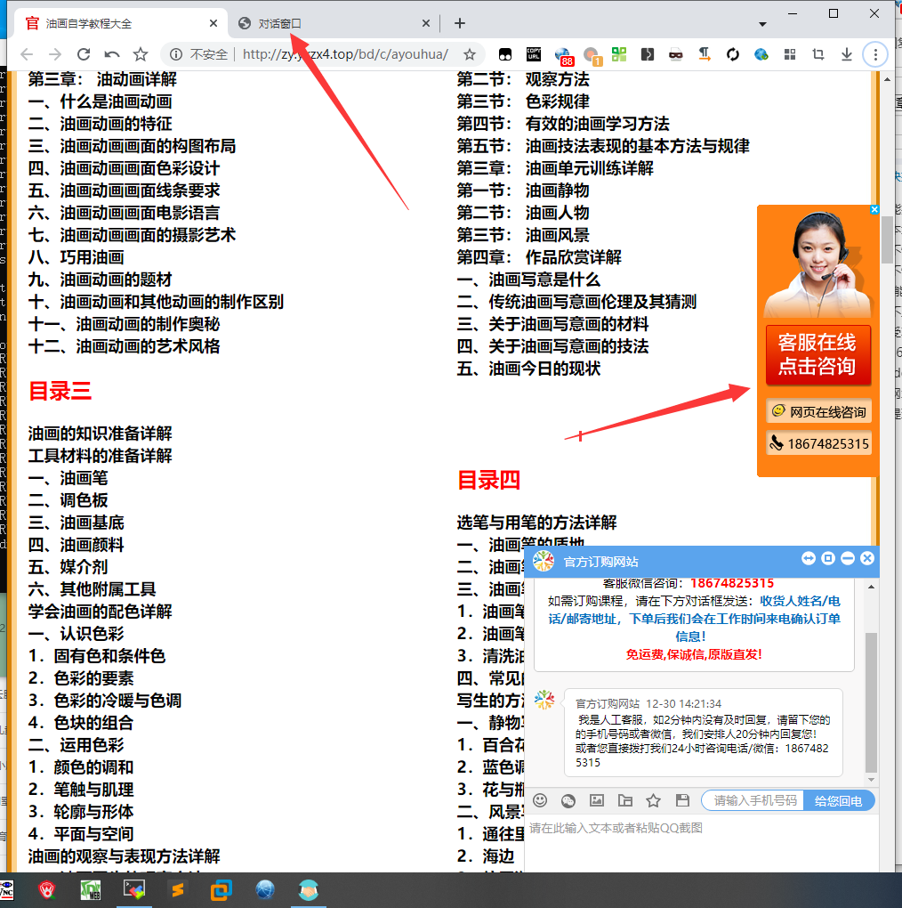 网站网址标题不是我们设置的标题