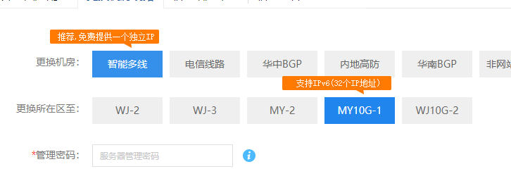请帮查看备案，客户就是一个企业展示型网站，不涉及到支付、交易