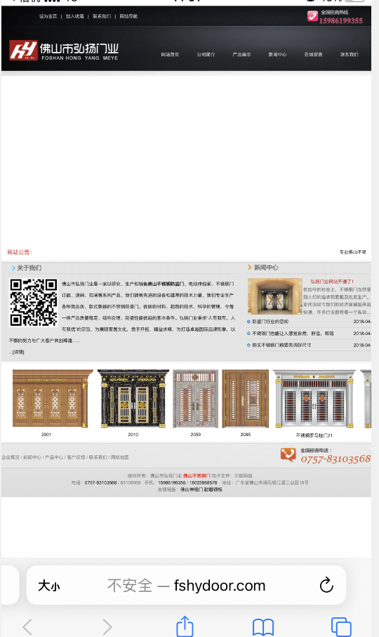 我的其他备案信息部见了-备案平台