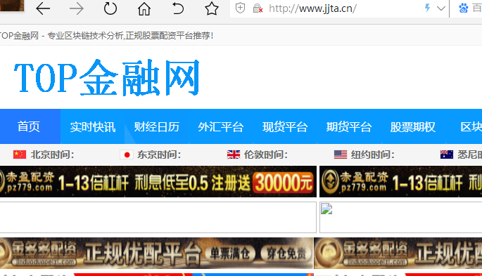 被攻击，已经解除封停，无法进服务器
