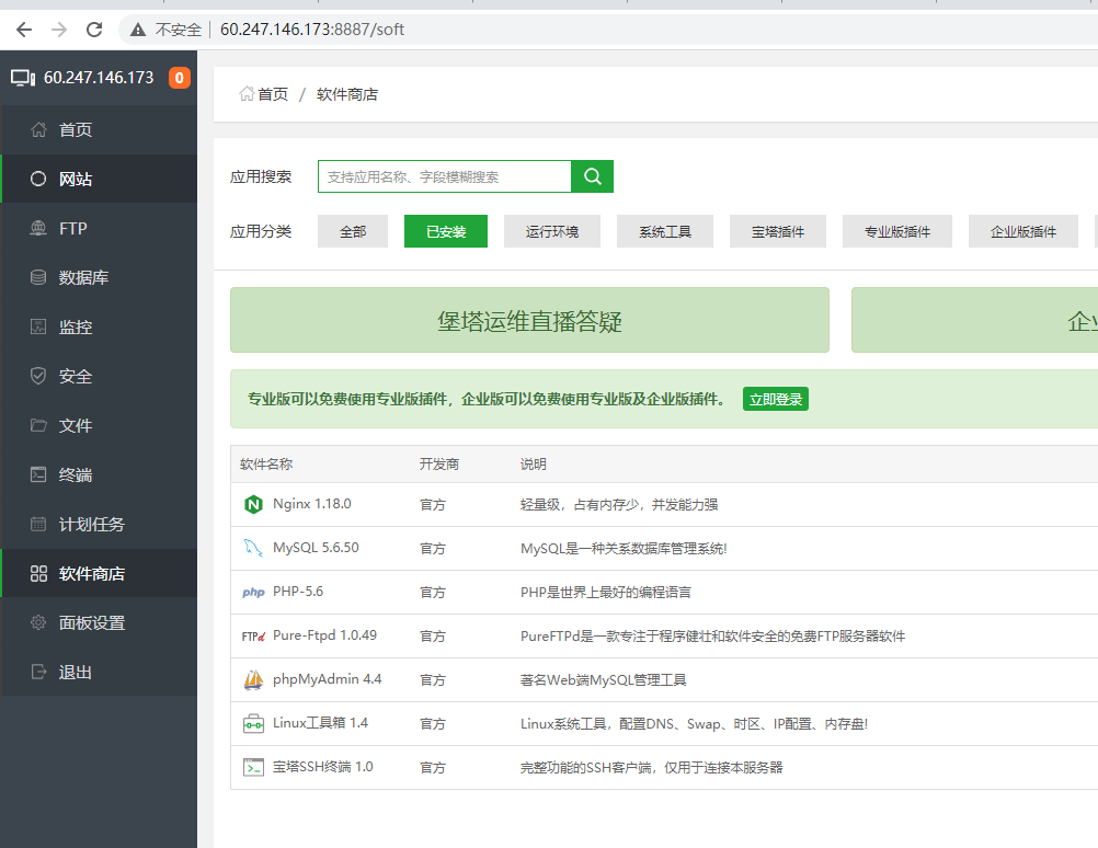 新建底板或网页如何修改网页页面大小