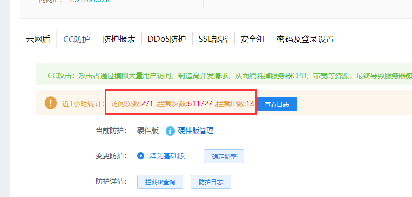 请问BA正在转出 收到邮件说绑定IP不是西部数码要注销BA