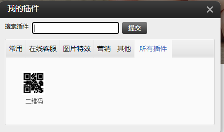 注销备案主体是发信息给法人手机还是负责人的手机
