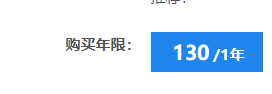 webapp.sd-tpl.com 你们续费价格这么坑的吗？