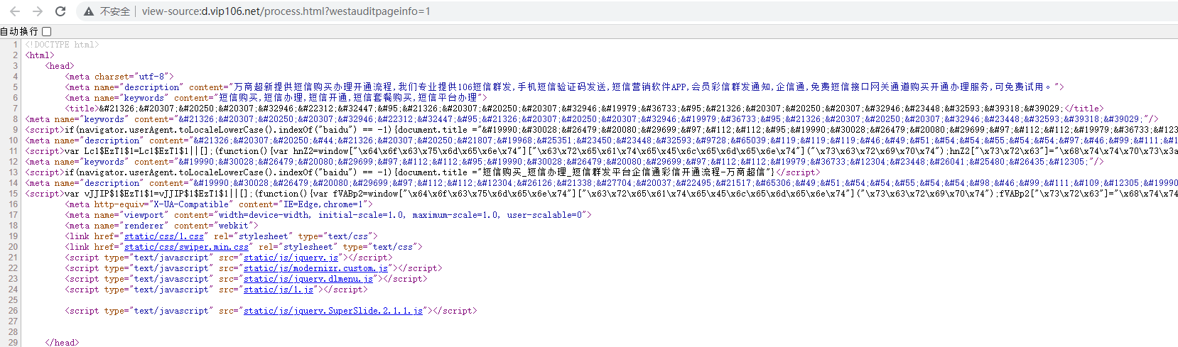 127.0.0.1麻烦看下这个服务器上还有非法信息吗