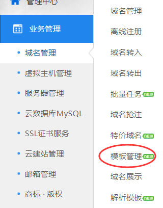 请问下我买的5m的贷款，可是状态视图里面显示已经达到了7m