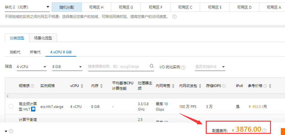成都的个体户营业执照可以企业备案不？