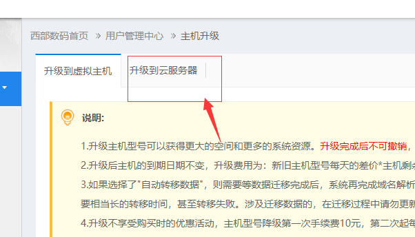 kaigongsi.wang  要发邮件，他们说要解析什么二