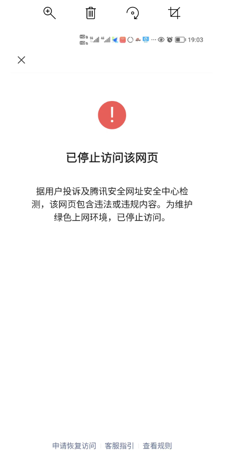 网站国内手机无法打开，国外手机打开非正常页面
