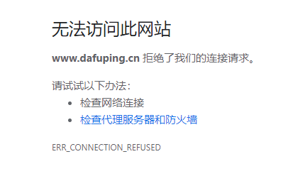 网站的移动网站无法访问,总是跳转到 pc网站上,麻烦给看下怎