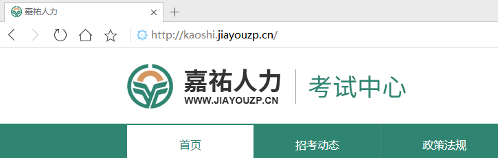 我是不是只需要修改下网站就可以了？