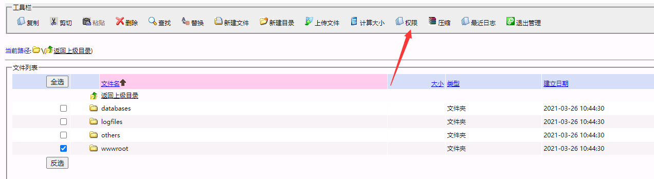 备案驳回您的网站名称与企业经营范围不太相符，建议修改网站名称