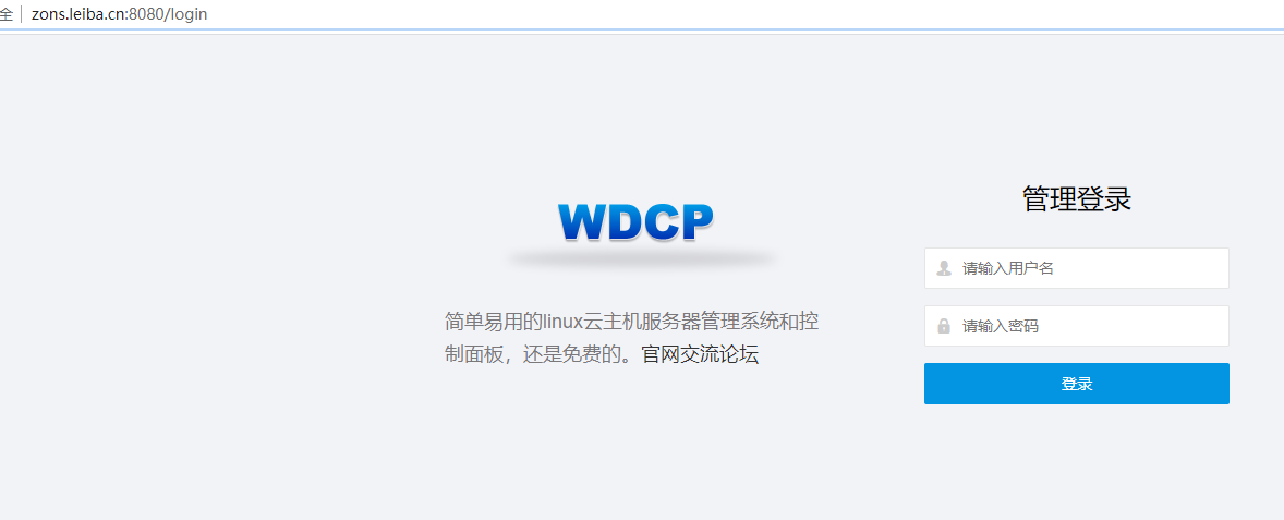 紧急，面板和网站都打不开