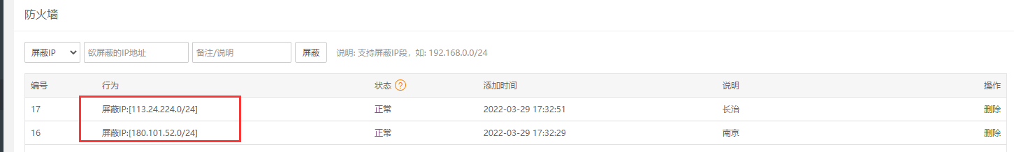 换网站服务器，使用网站管理助手站点迁移问题