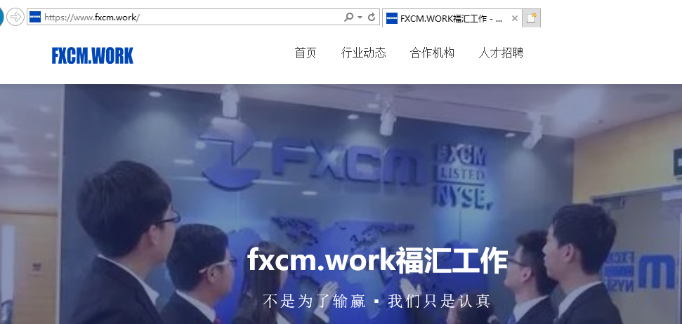 服务器域名http跳转https无法访问？www.fxcm.