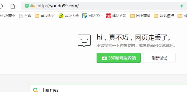 客户反馈还没收到核验短信