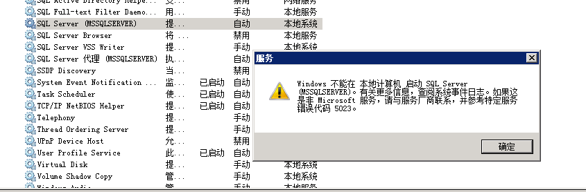 已部署https也已重定向 为什么https还是不能访问