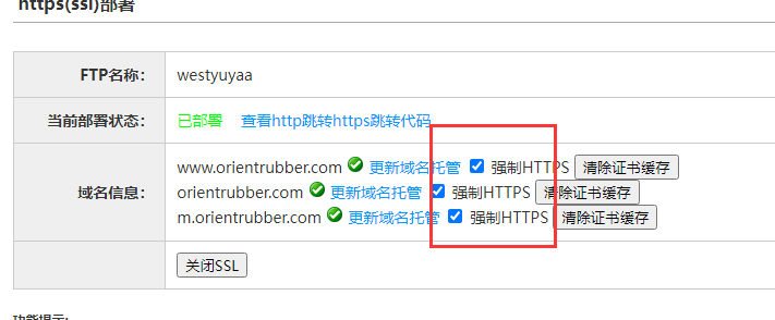 急！www.orientrubber.com无法访问，续接工
