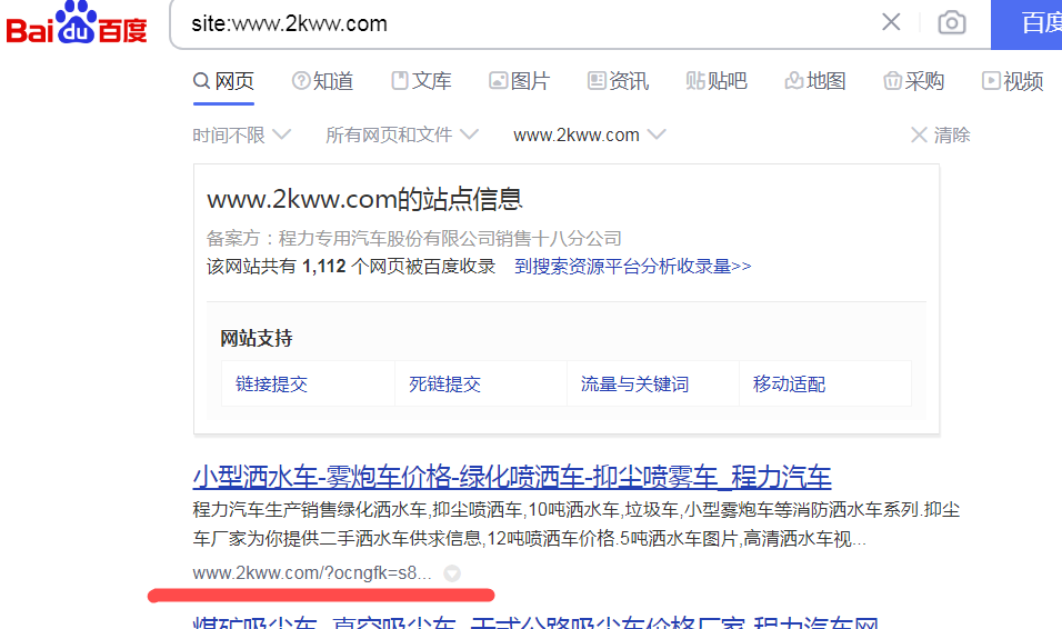 升级BGP之后网站打不开了 www.zhongyiyl.cn