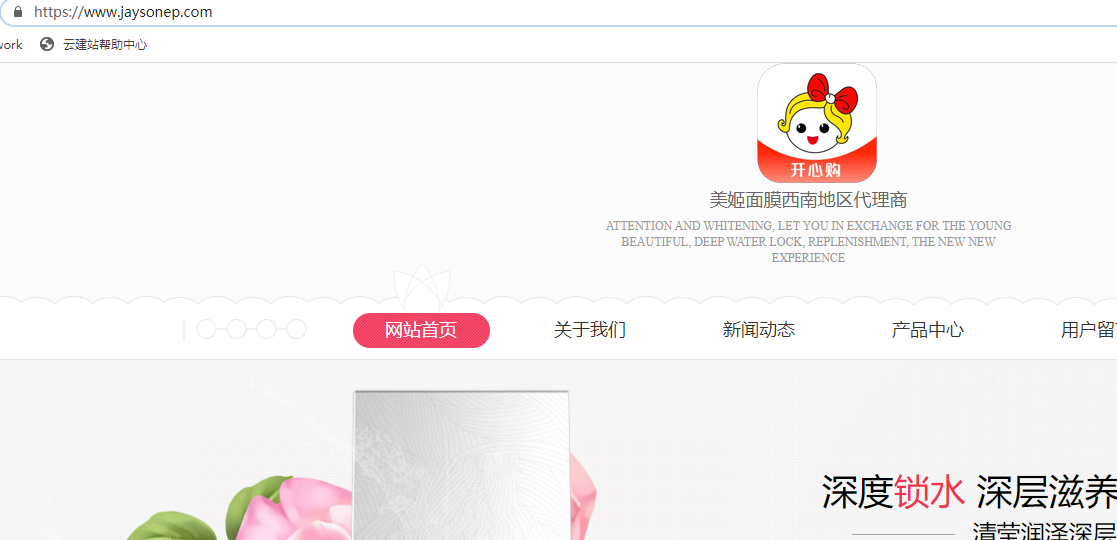 云建站小程序域名问题-其他问题