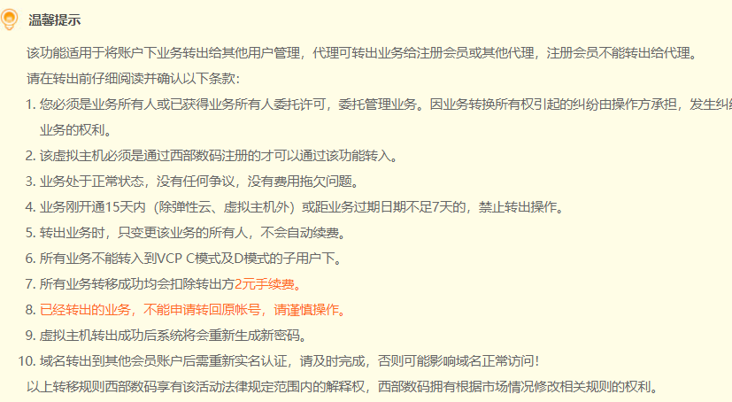 这个发布周期是什么意思哦