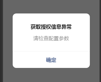 备案核验编号:  已经提交多次了，到底是啥问题呀！