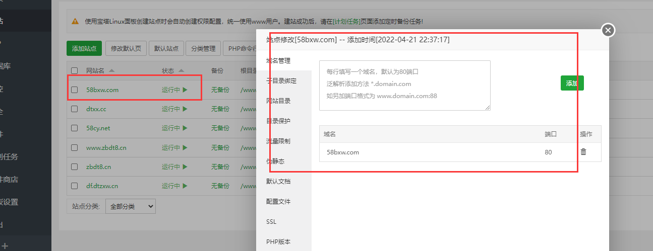 网站打不开了，反应好慢！