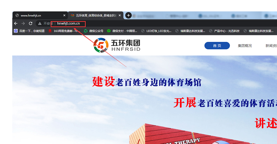 网站主页面打不开，请查下为什么