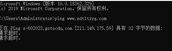 无法链接远程，ping不通