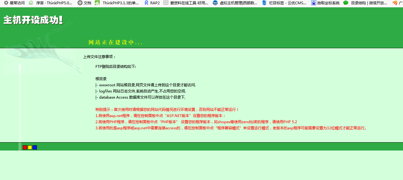 未知原备案信息，如何做列入