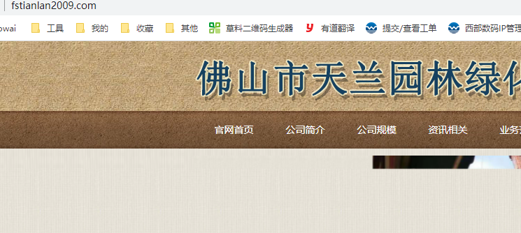 续费失败域名 hormel.cc ，年限1年，是否代续tru