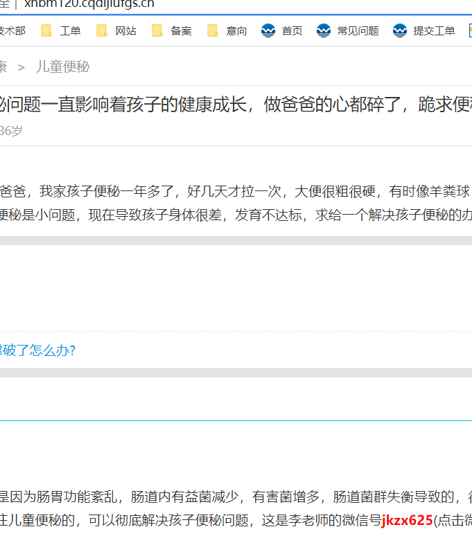 虚拟主机已绑定域名并解析但无法访问