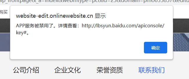 www.yingkangdz.com   我这个域名收到了这