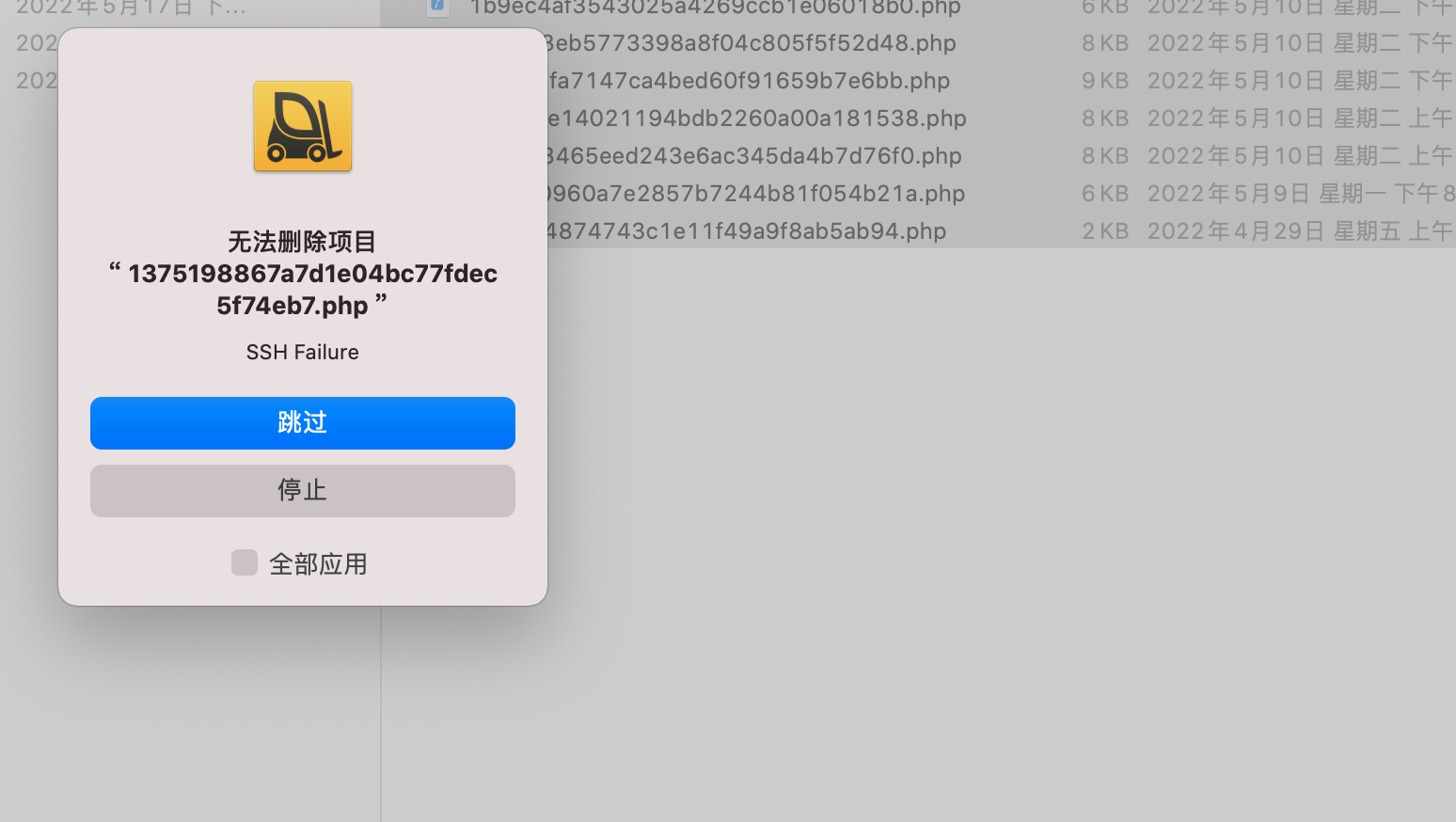网站访问很慢，总是访问超时