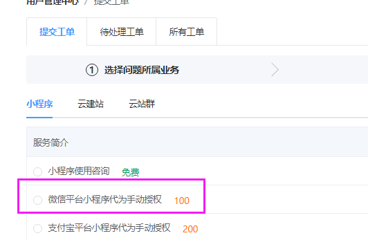请审核人员核实一下,lebobi.com域名已注销备案.