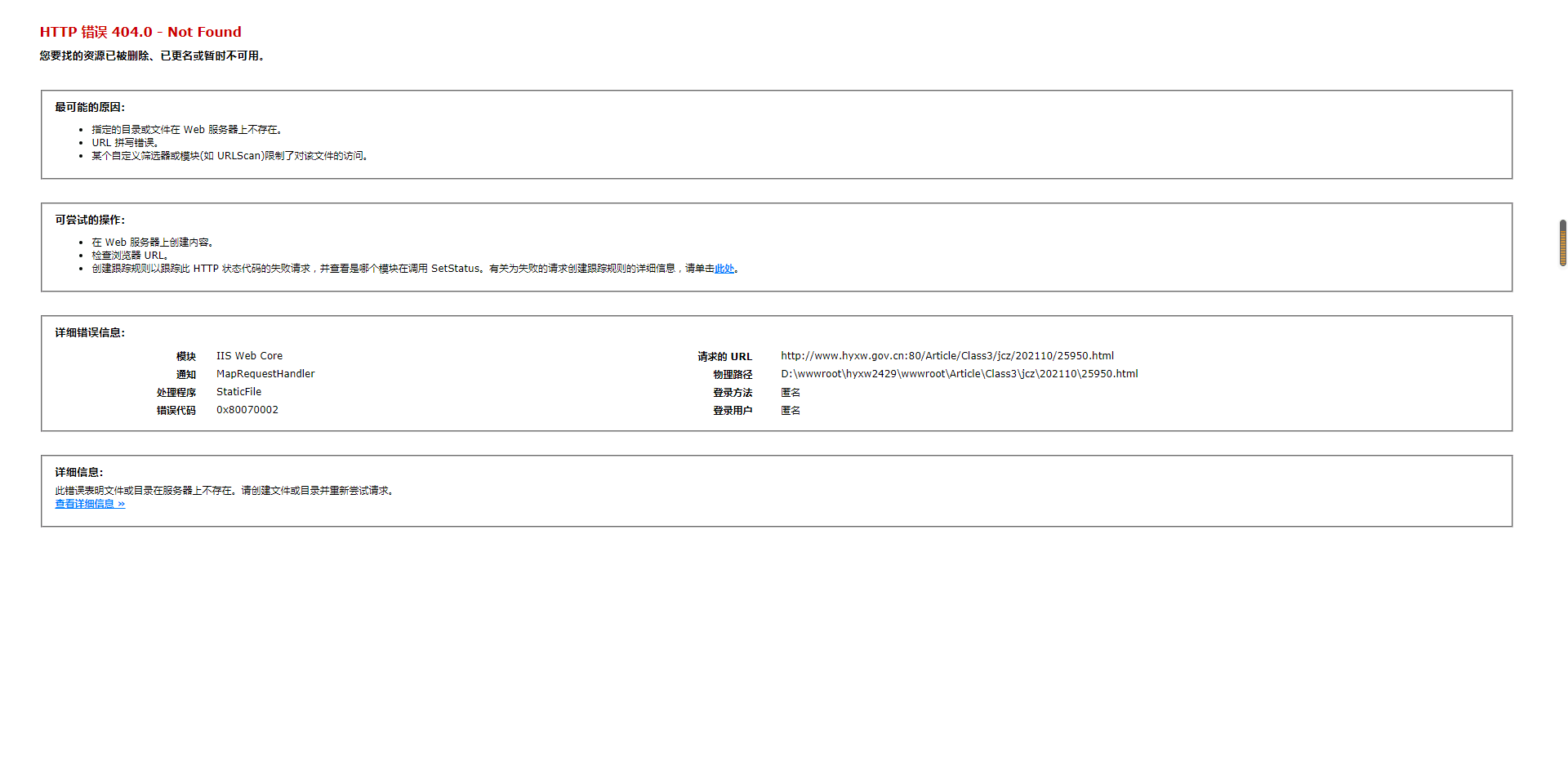 用户反馈有些文章打不开，打开404
