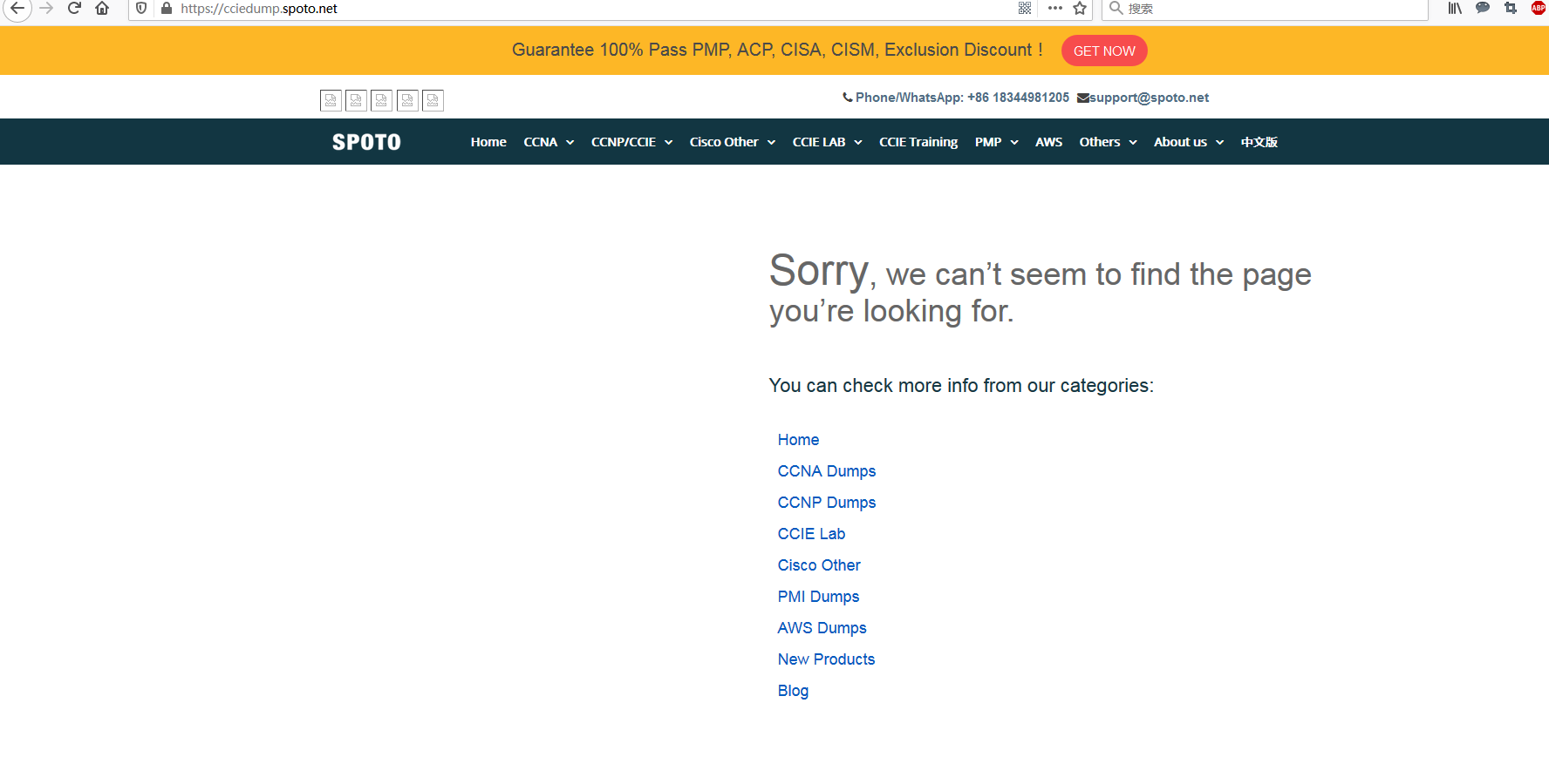 127.0.0.1 防护购买后无效,请协助查看CC和DDOS