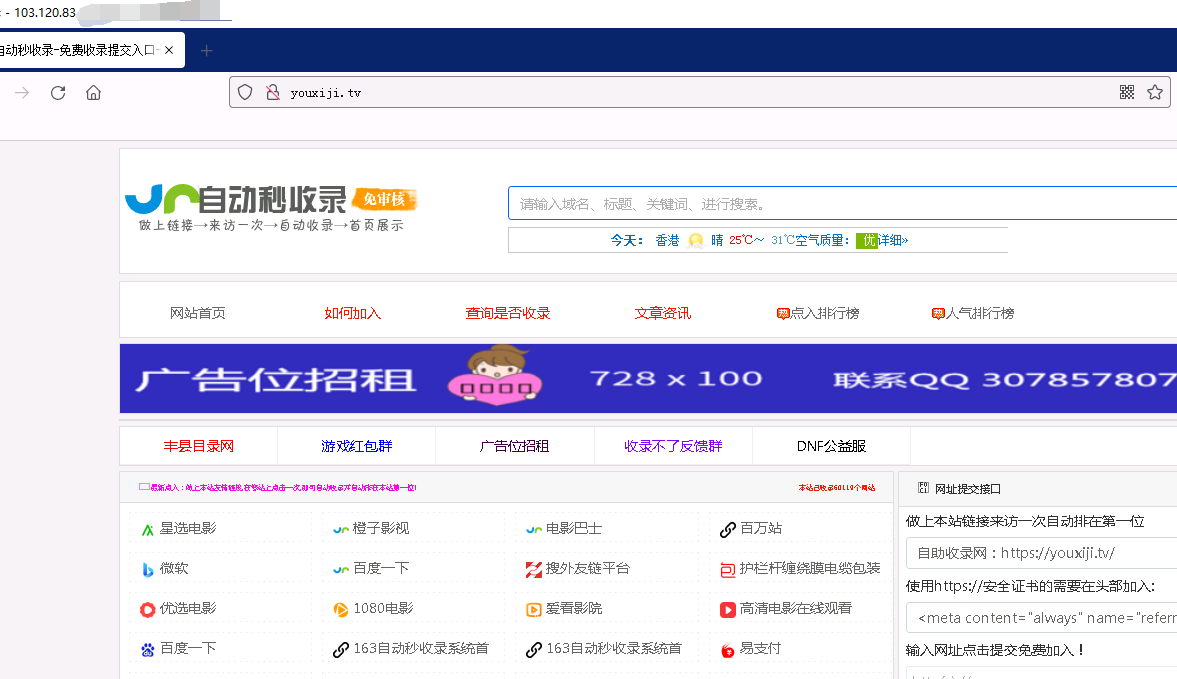 你好，该备案是哪里不符？