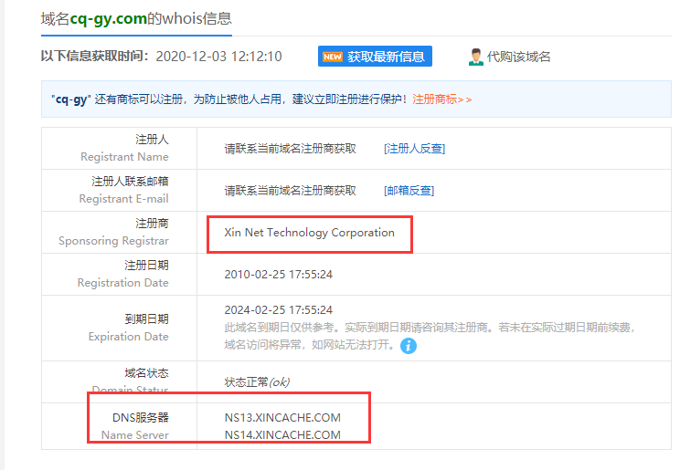 域名( zmlaser.com.cn )续费失败 检查原因且