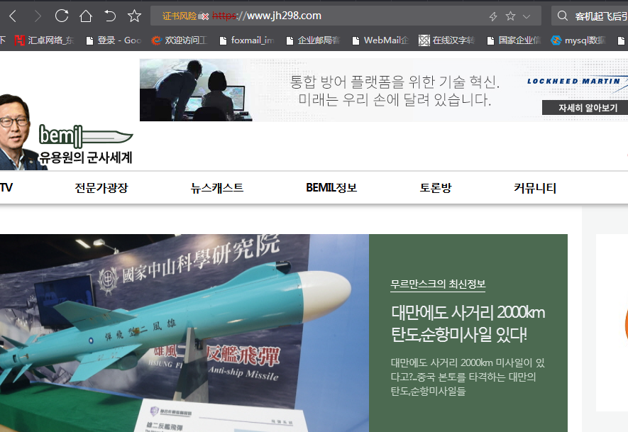 请问什么时候上报，目前什么问题吗