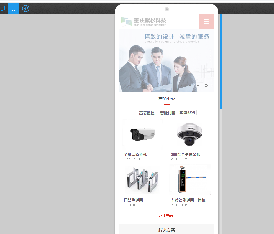 我公司国内机房的IP是多少?