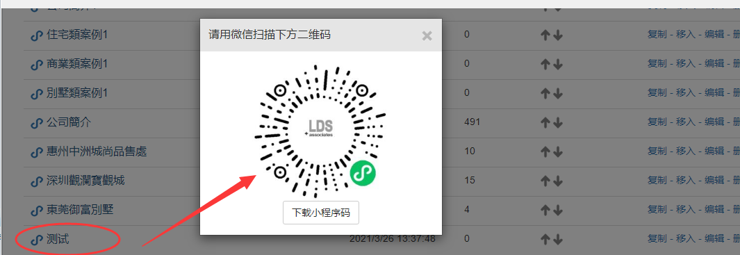 为什么网站禁止使用程序操作注册