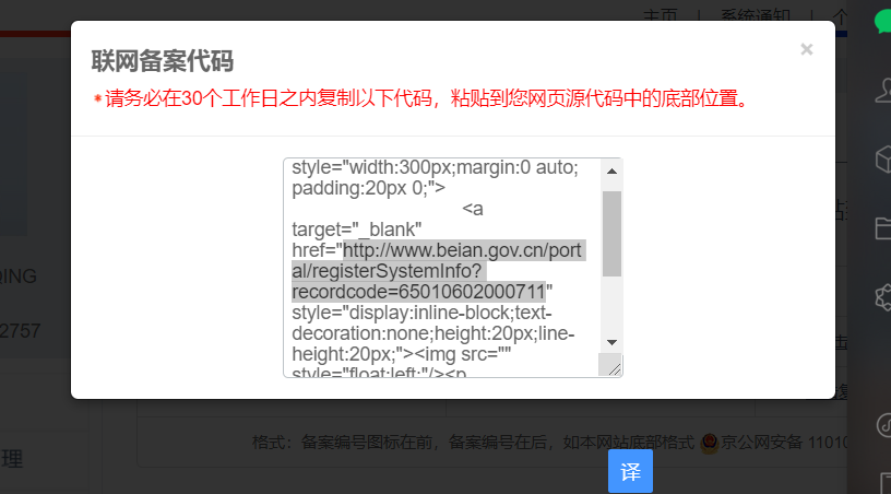 备案问题：万网备案域名，使用西部数码服务器会掉备案吗？