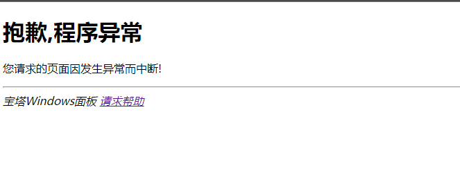 使用备案二维码采集营业执照,客户反馈,采集不清晰