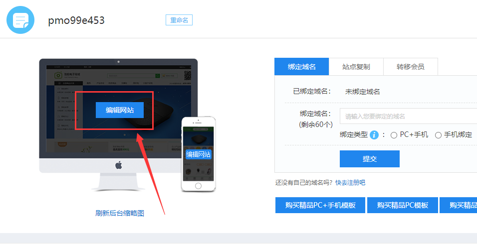 控制面板打不开，不能安装环境