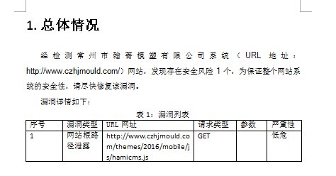 试用云服务器修改操作系统的语言
