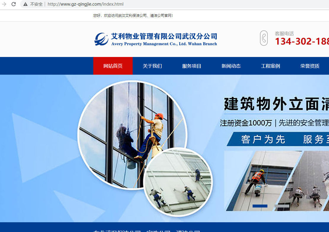 域名备案提示联系人和注册人不一致