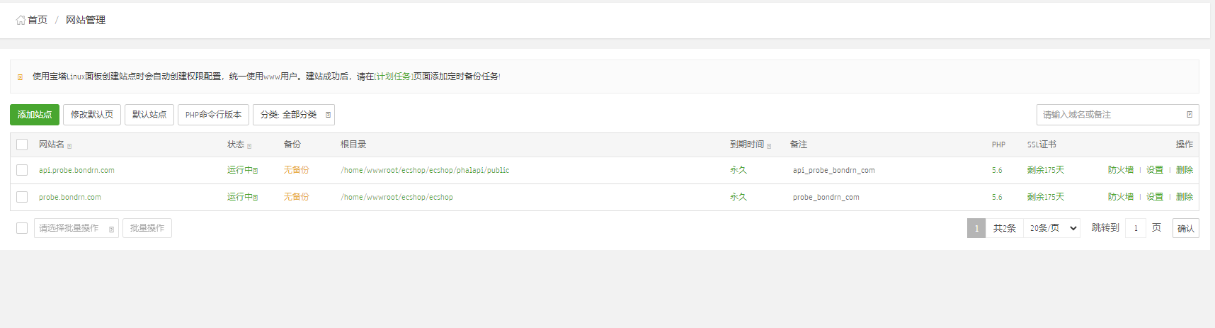 www.tzbtgc.com网站打不开